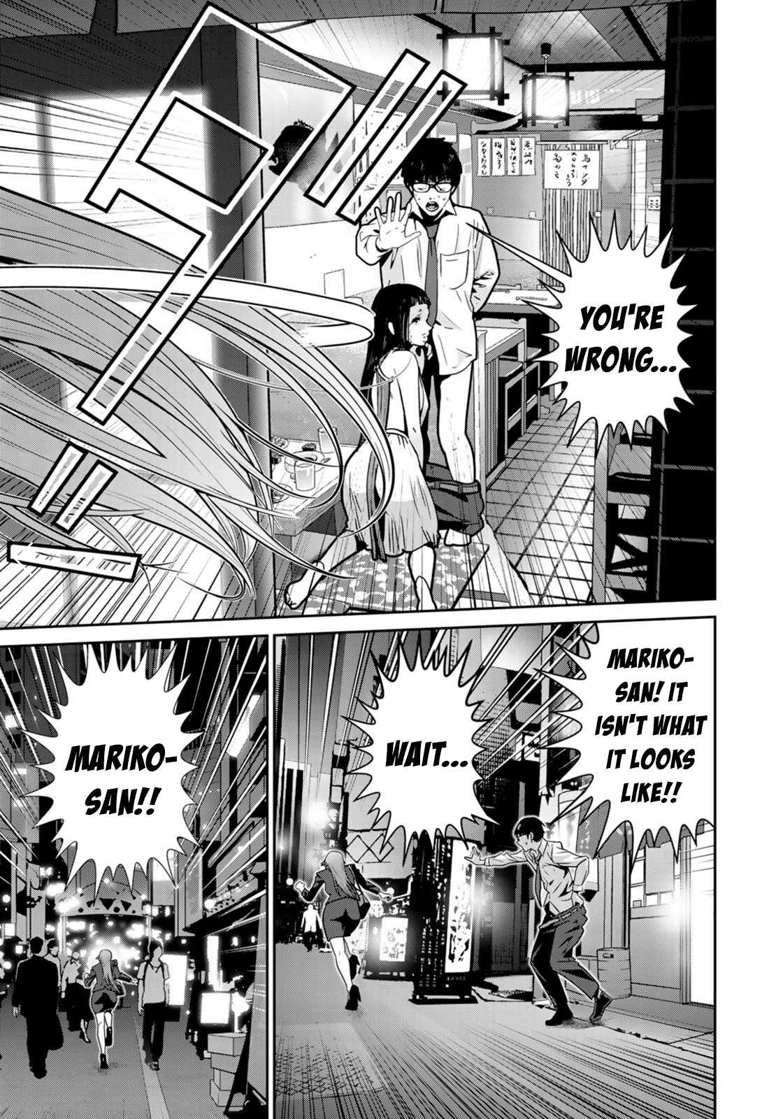 RaW Hero Chapter 32 page 15 - Chapter 32