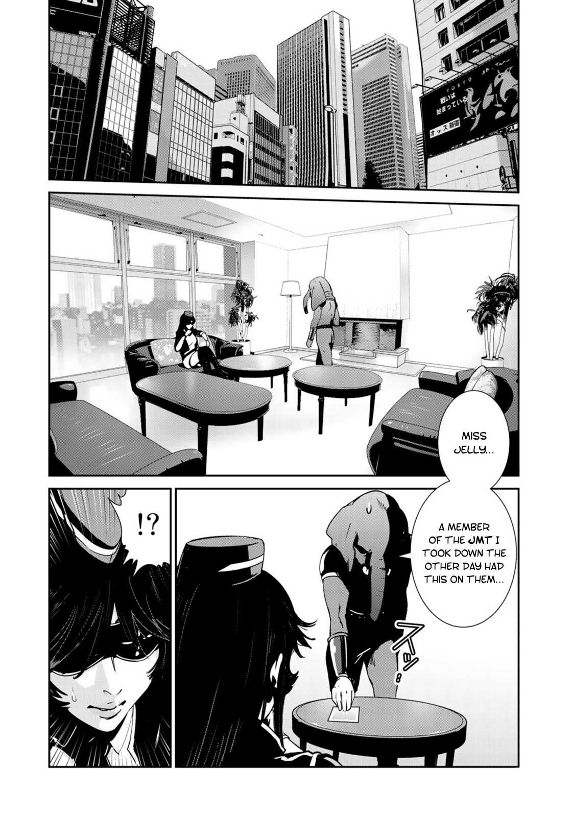 RaW Hero Chapter 32 page 16 - Chapter 32