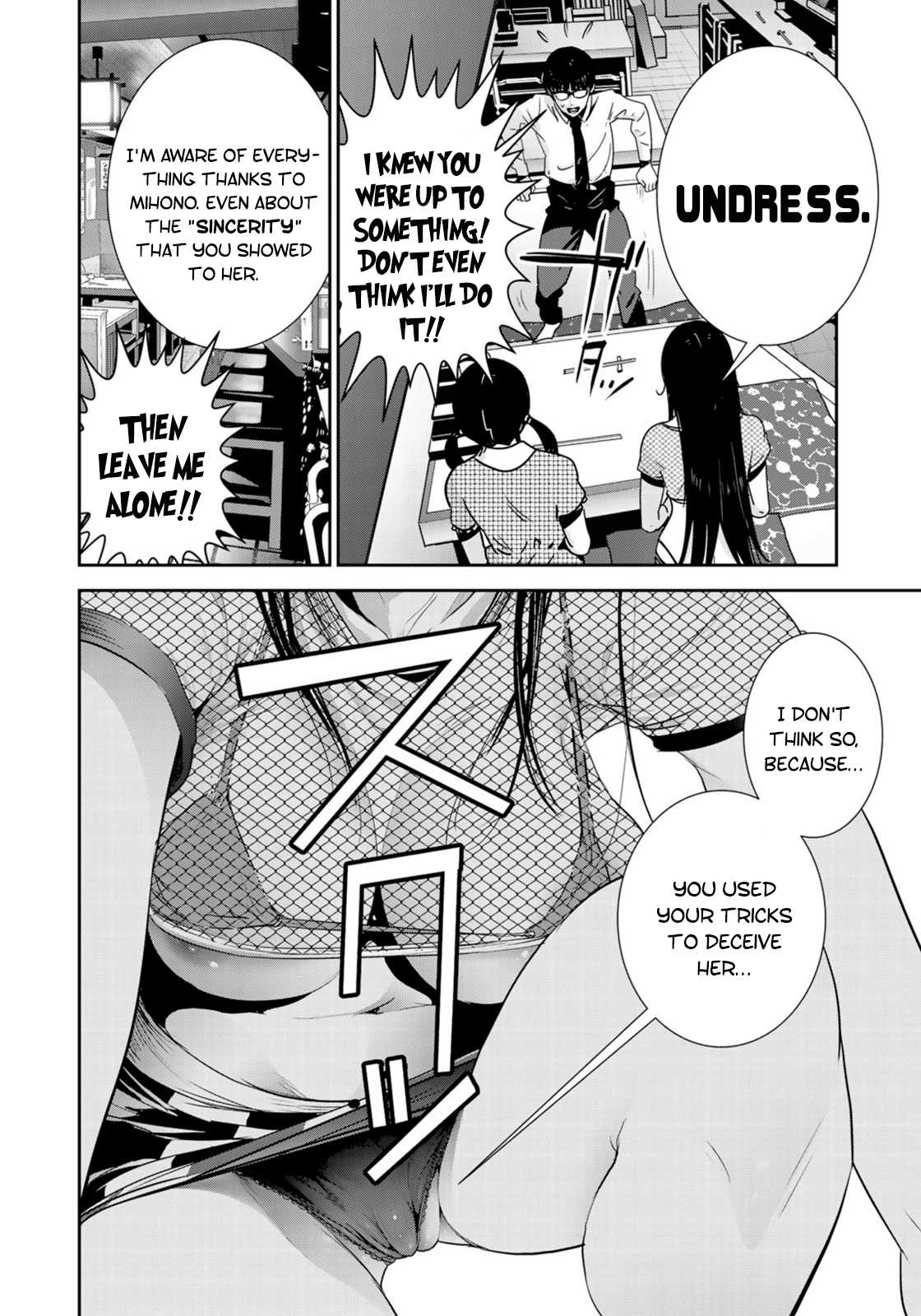 RaW Hero Chapter 33 page 17 - Chapter 33