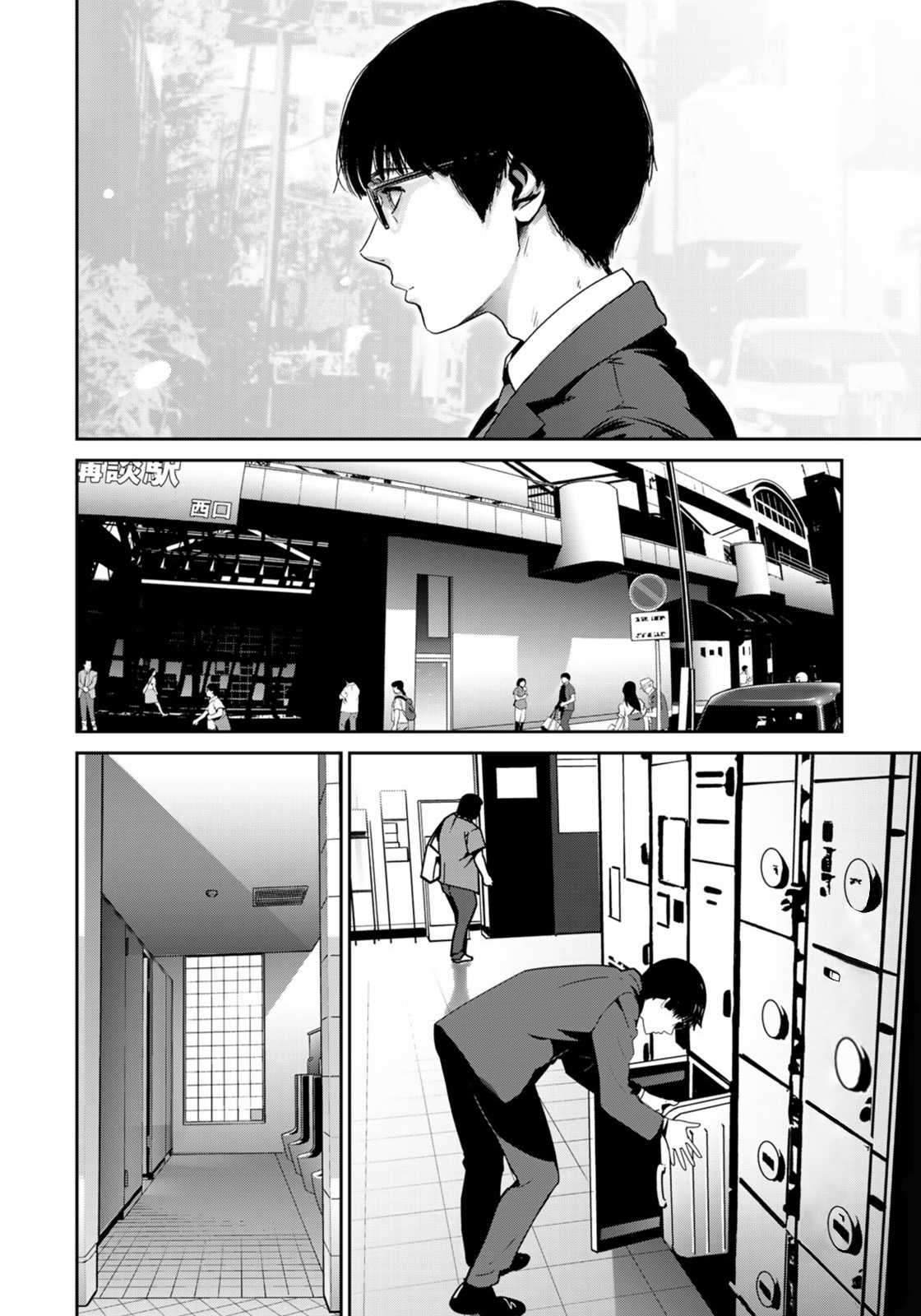 RaW Hero Chapter 34 page 4 - Chapter 34