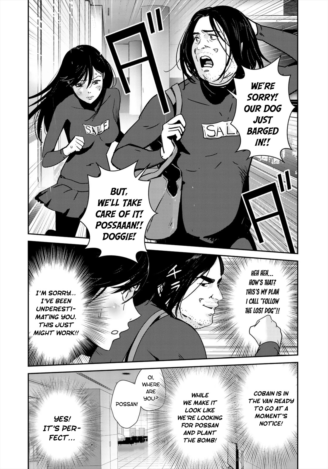 RaW Hero Chapter 36 page 6 - Chapter 36