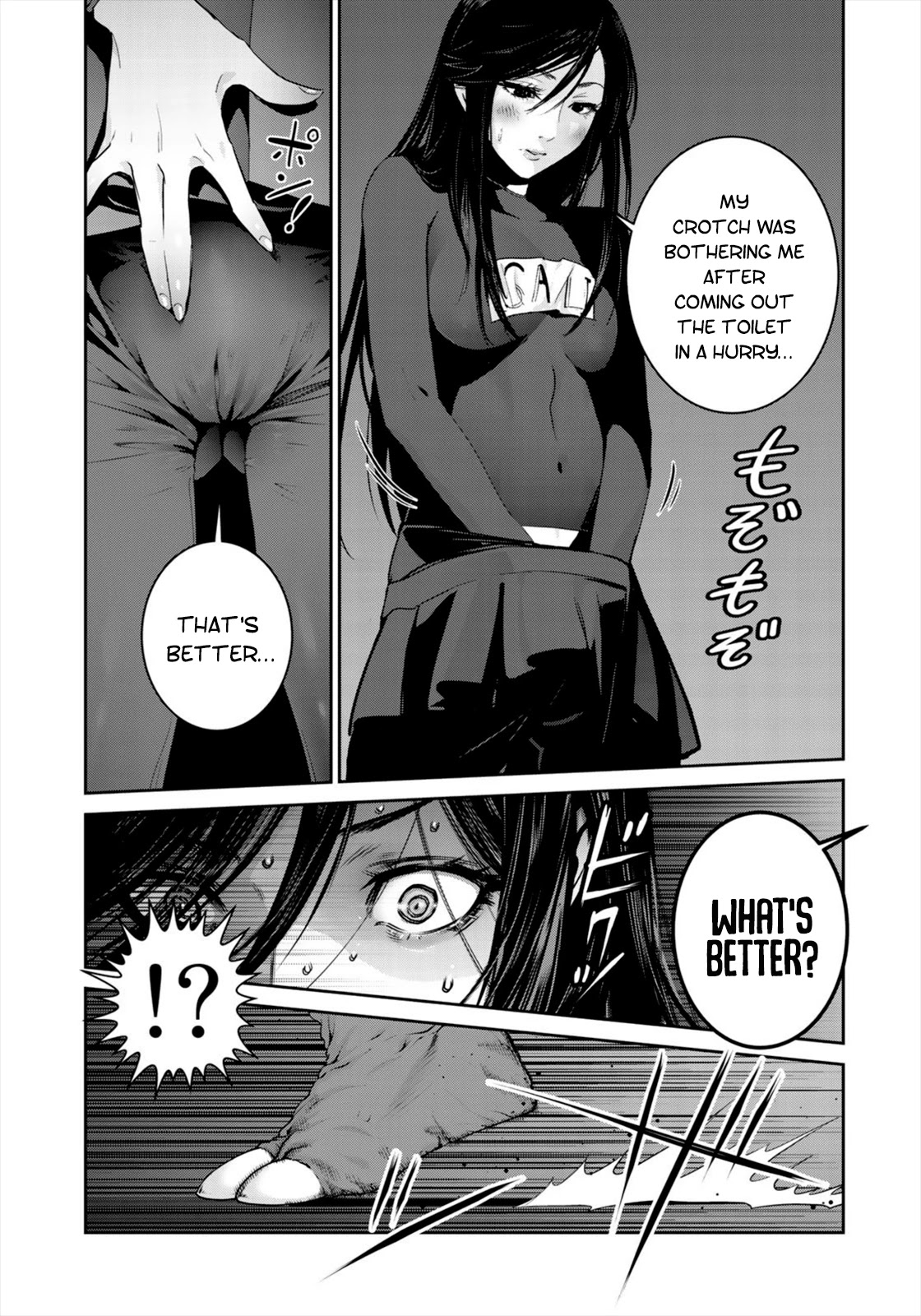 RaW Hero Chapter 38 page 7 - Chapter 38