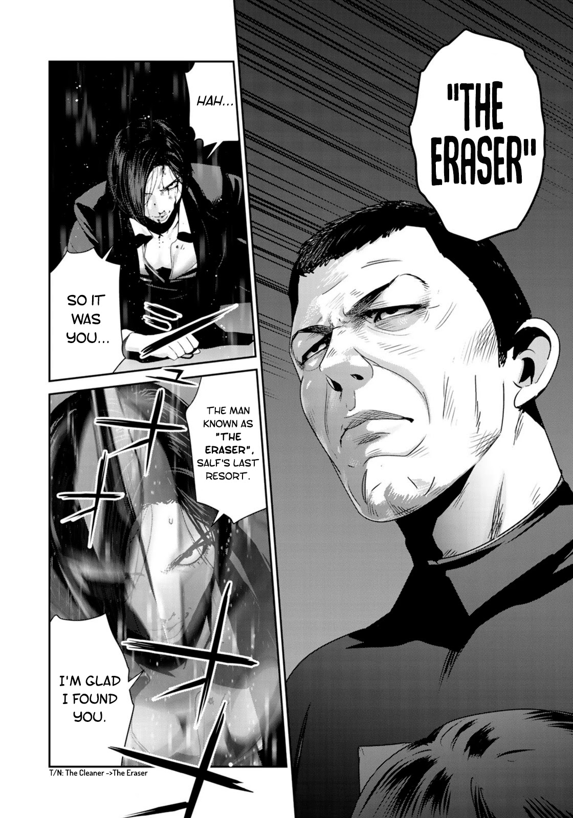 RaW Hero Chapter 39 page 16 - Chapter 39