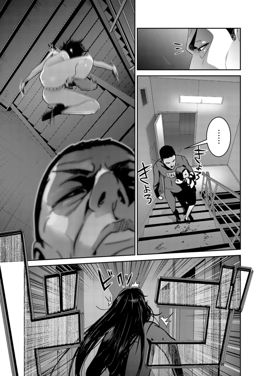 RaW Hero Chapter 39 page 25 - Chapter 39