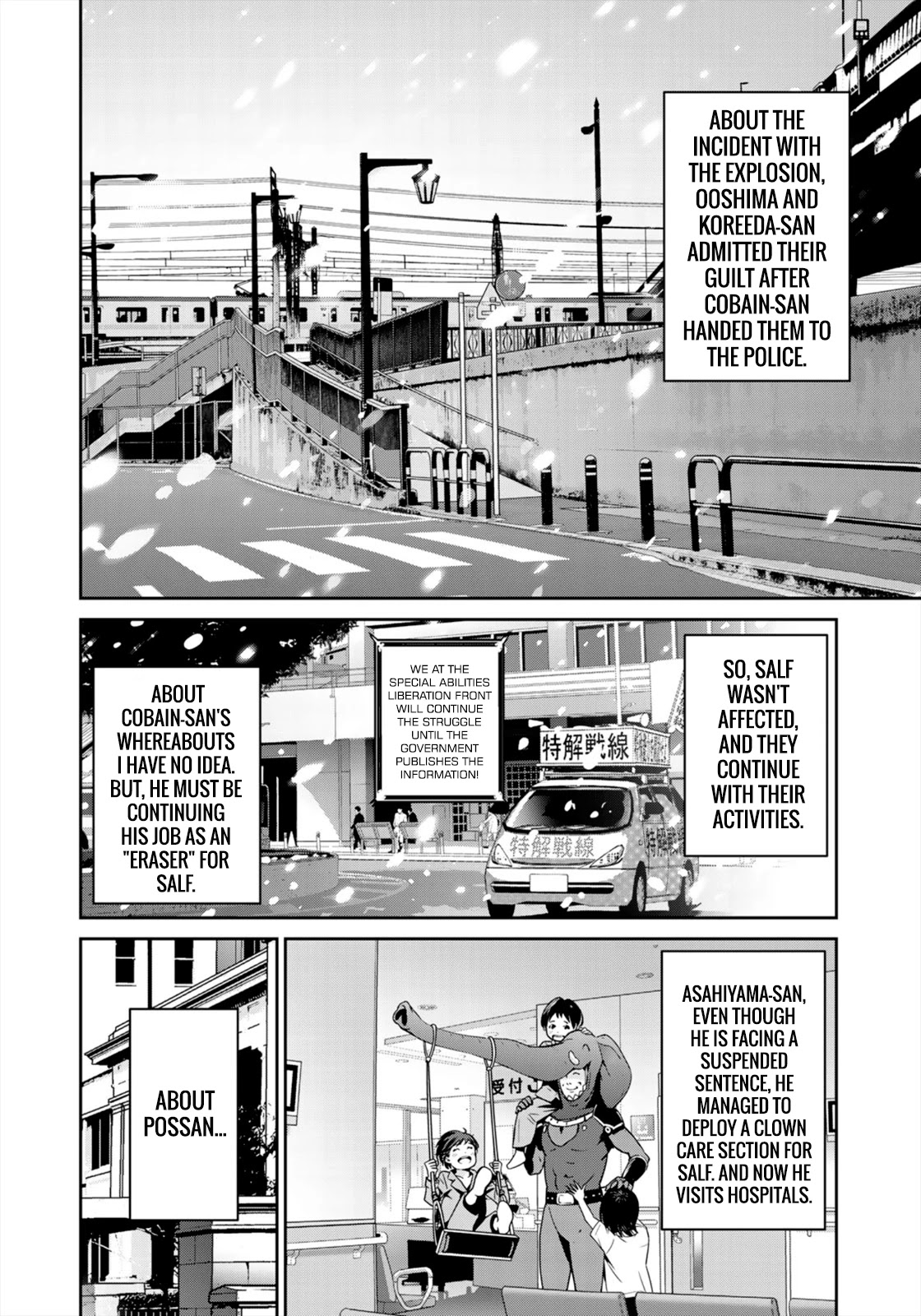 RaW Hero Chapter 41 page 21 - Chapter 41 [END]