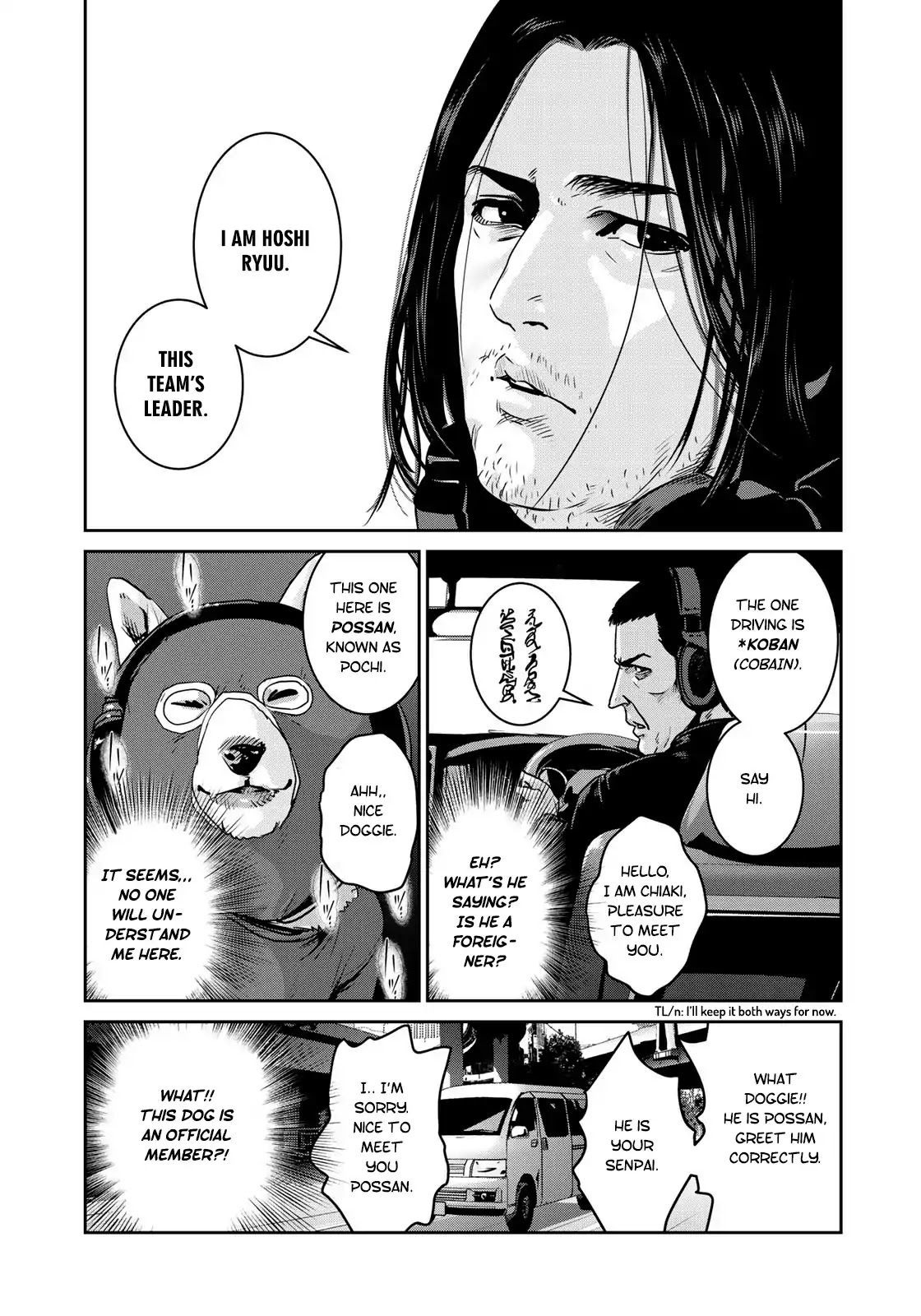 RaW Hero Chapter 5 page 16 - Chapter 5