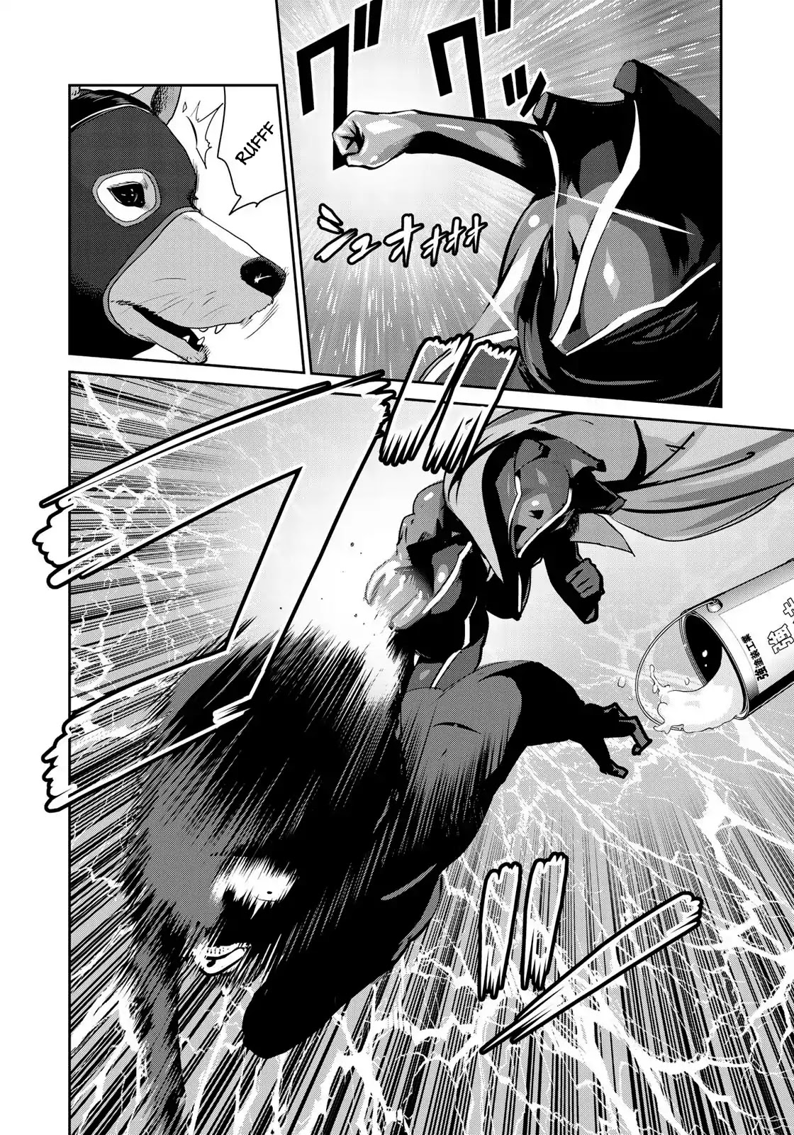 RaW Hero Chapter 6 page 13 - Chapter 6