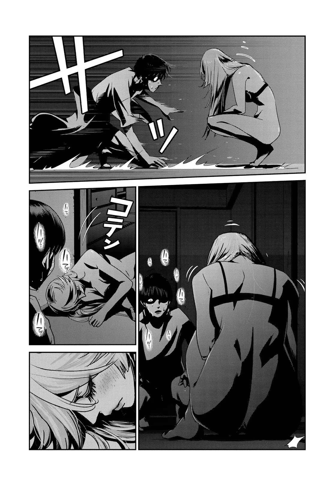 RaW Hero Chapter 8 page 4 - Chapter 8: Breakfast on Six Tatami