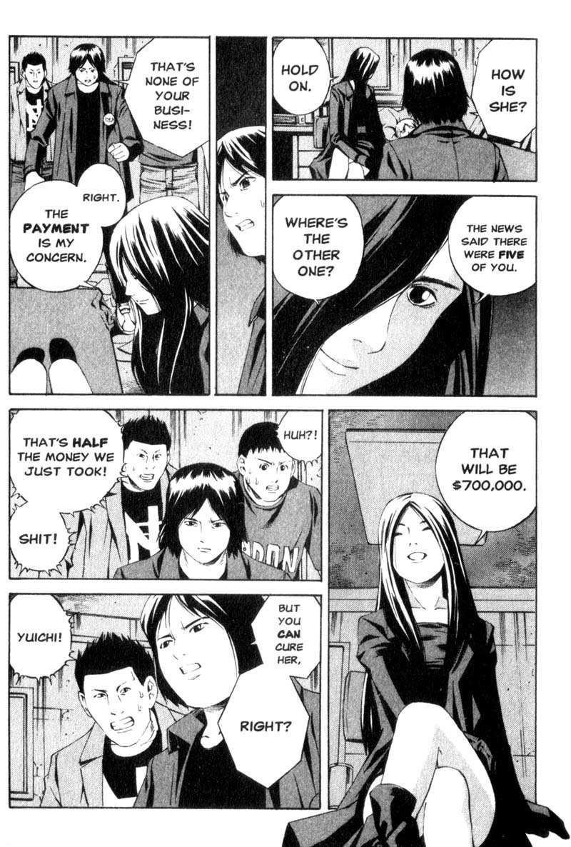 Ray Chapter 1 page 14 - Chapter 1: The Chain