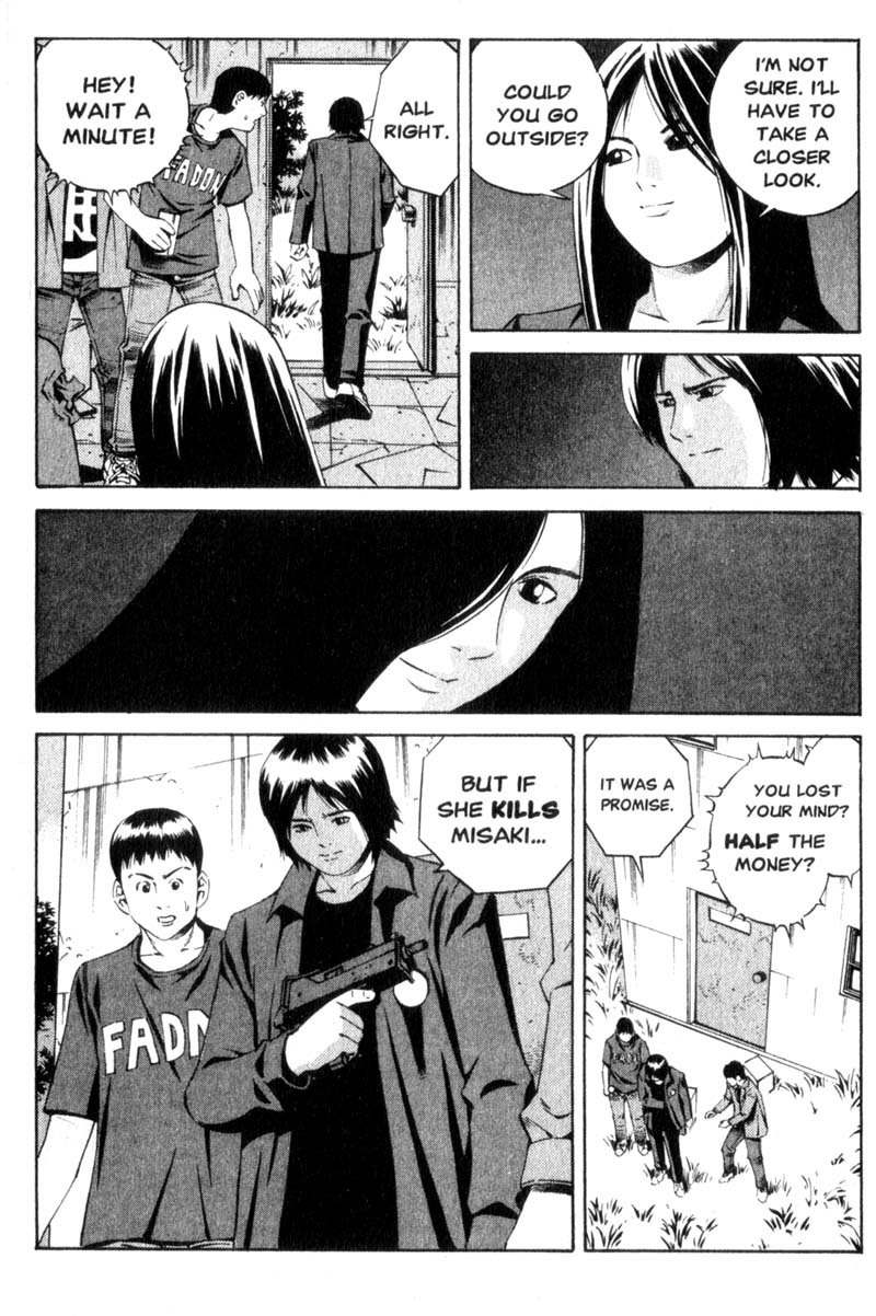 Ray Chapter 1 page 15 - Chapter 1: The Chain