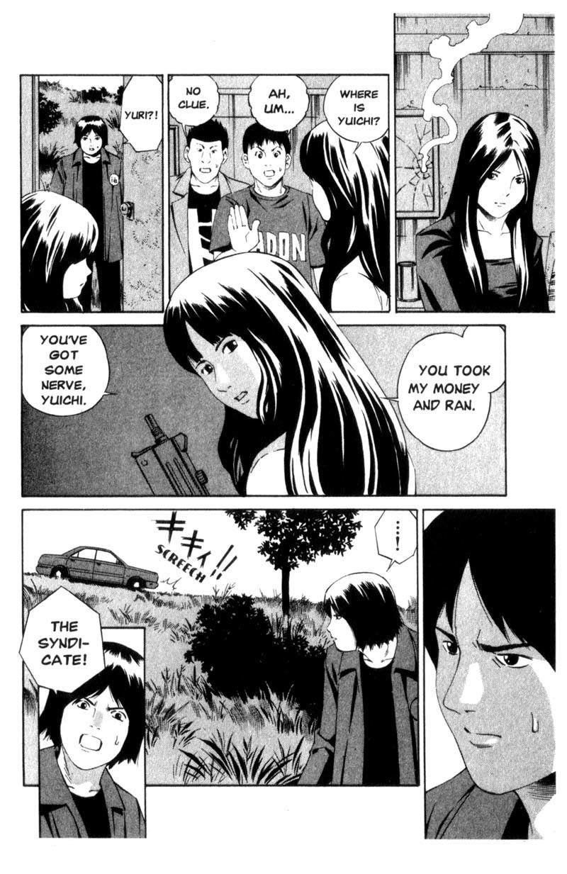 Ray Chapter 1 page 21 - Chapter 1: The Chain