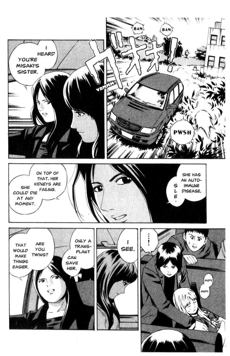 Ray Chapter 1 page 23 - Chapter 1: The Chain