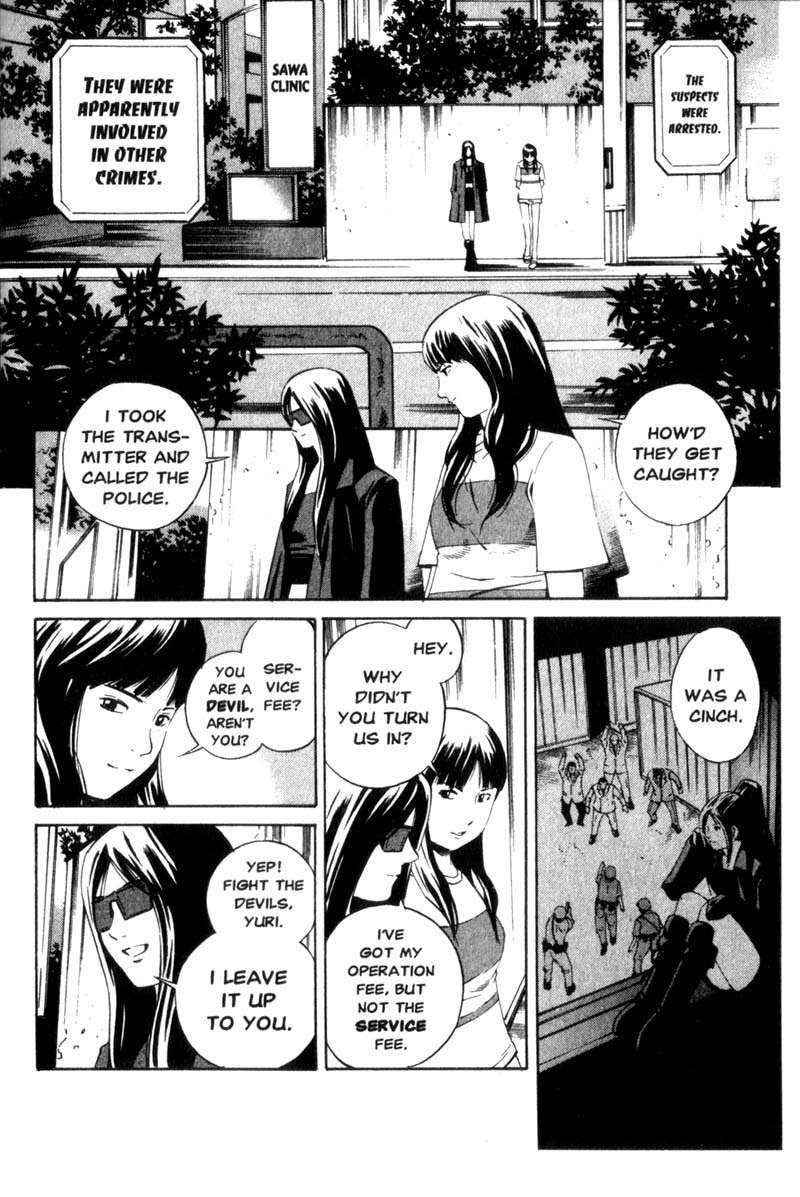 Ray Chapter 1 page 41 - Chapter 1: The Chain