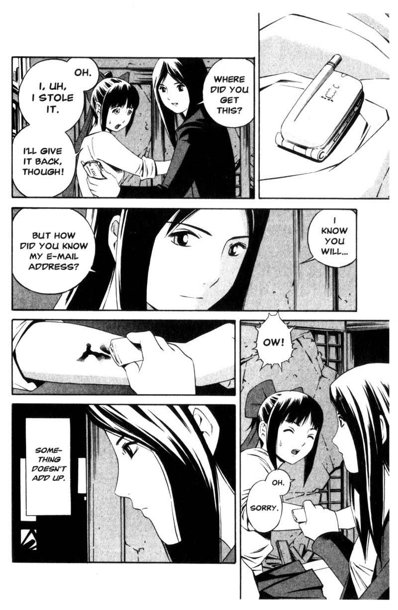 Ray Chapter 10 page 27 - Chapter 10: Re: Who Are You