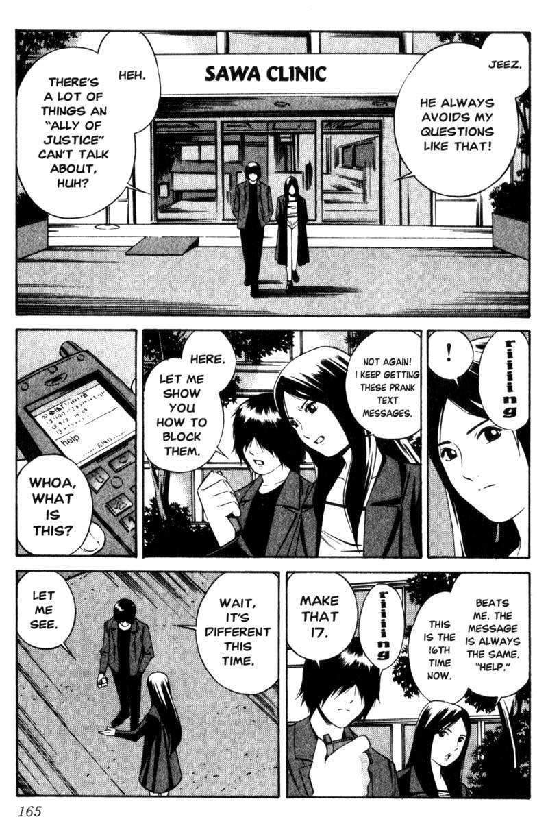 Ray Chapter 10 page 6 - Chapter 10: Re: Who Are You