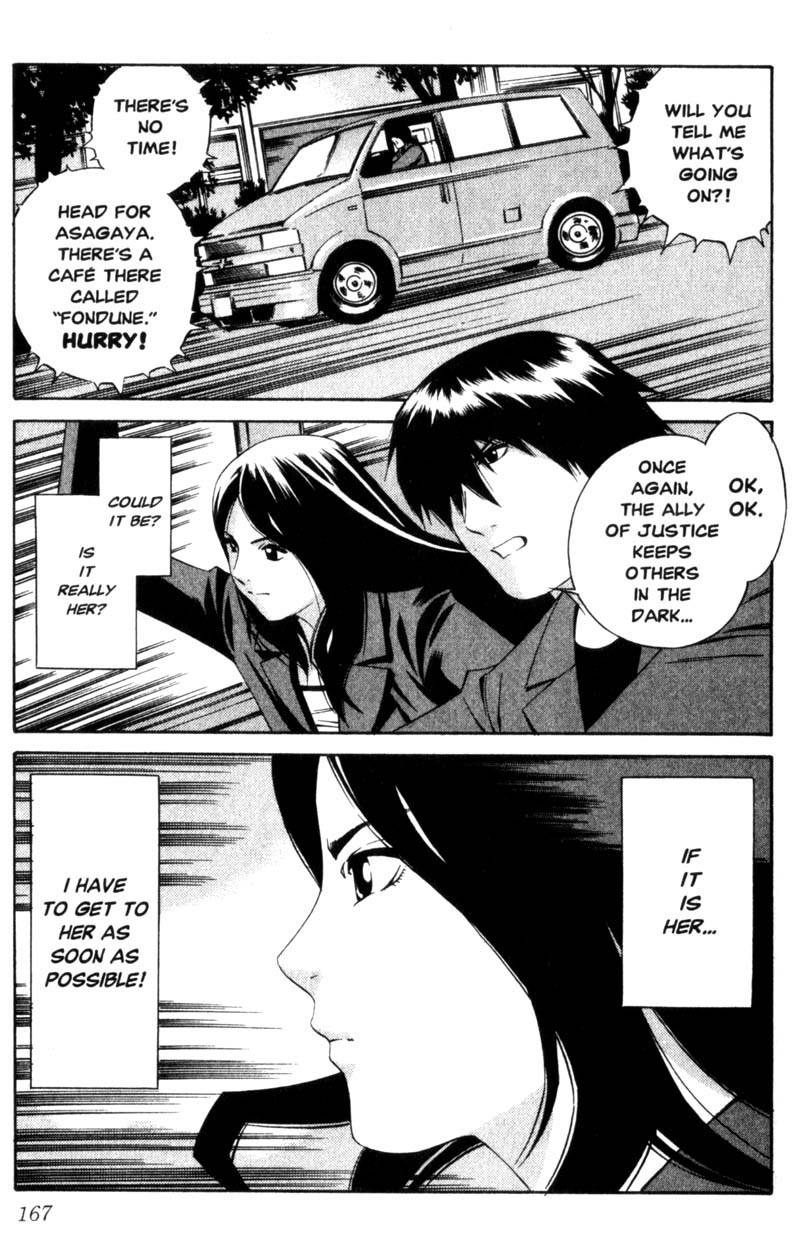 Ray Chapter 10 page 8 - Chapter 10: Re: Who Are You