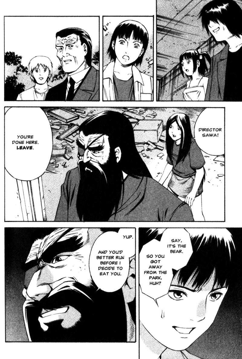 Ray Chapter 14 page 27 - Chapter 14: Apparition