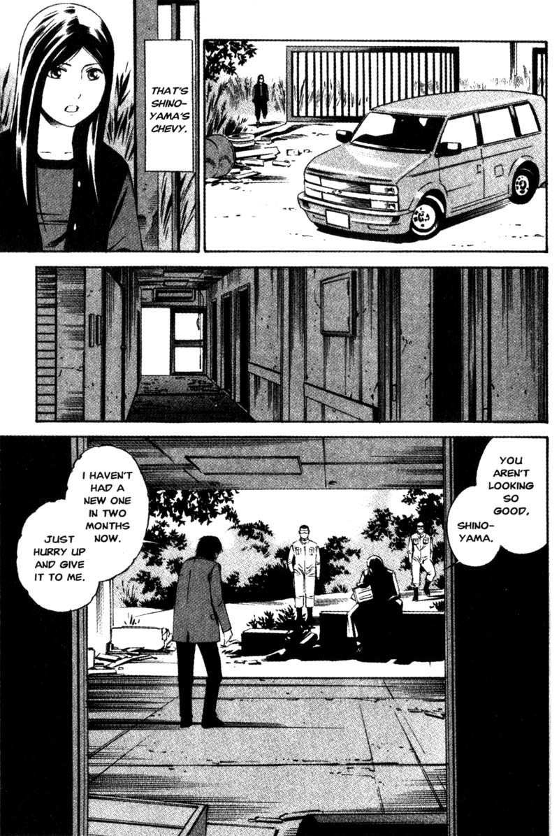 Ray Chapter 15 page 14 - Chapter 15: Shinoyama