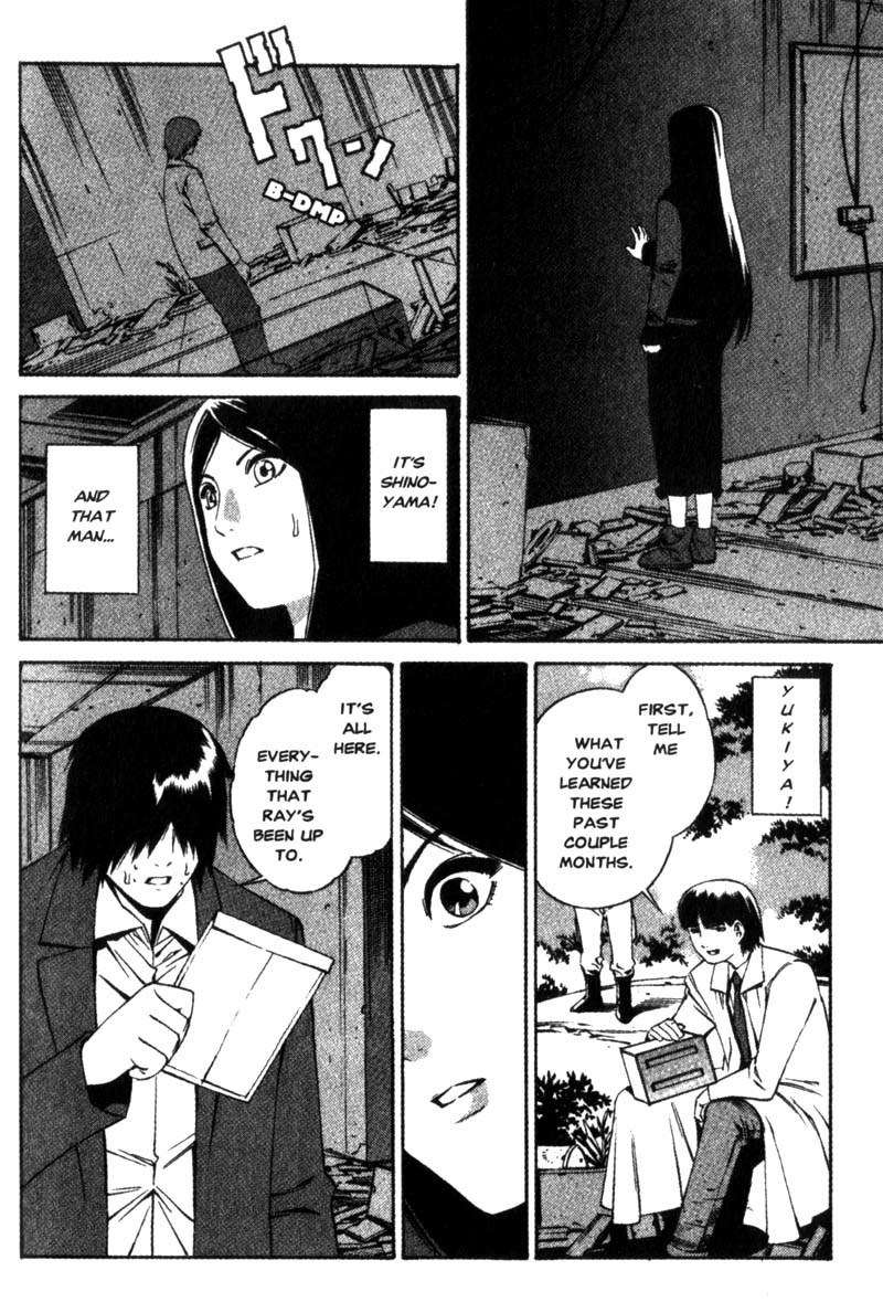 Ray Chapter 15 page 15 - Chapter 15: Shinoyama