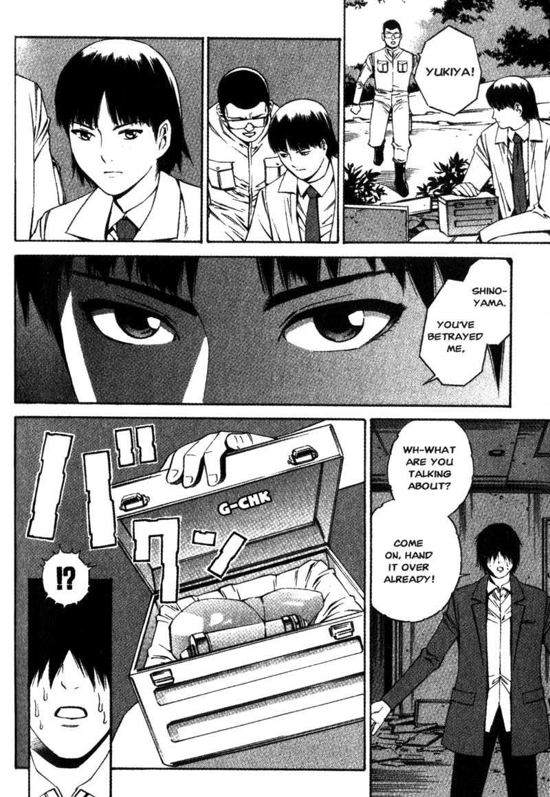 Ray Chapter 15 page 17 - Chapter 15: Shinoyama