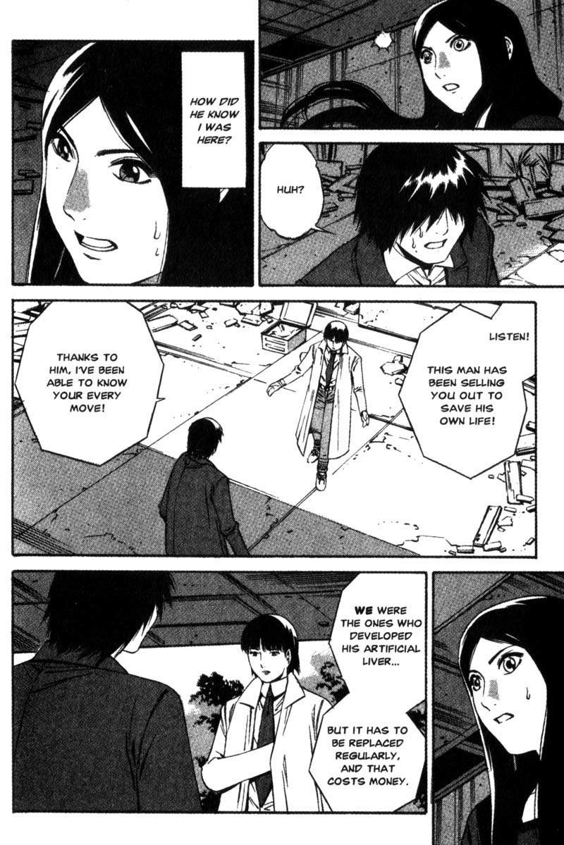 Ray Chapter 15 page 19 - Chapter 15: Shinoyama