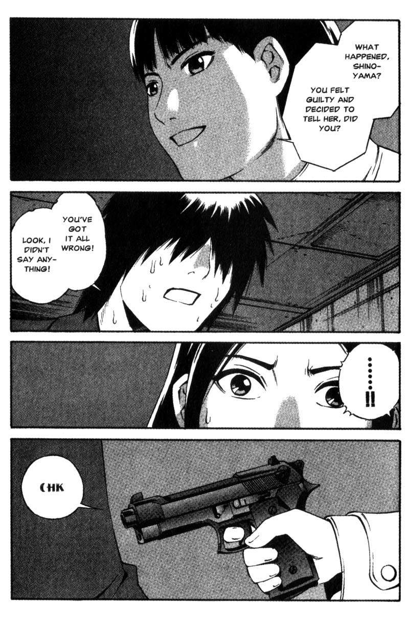 Ray Chapter 15 page 20 - Chapter 15: Shinoyama