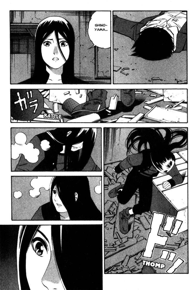 Ray Chapter 15 page 26 - Chapter 15: Shinoyama