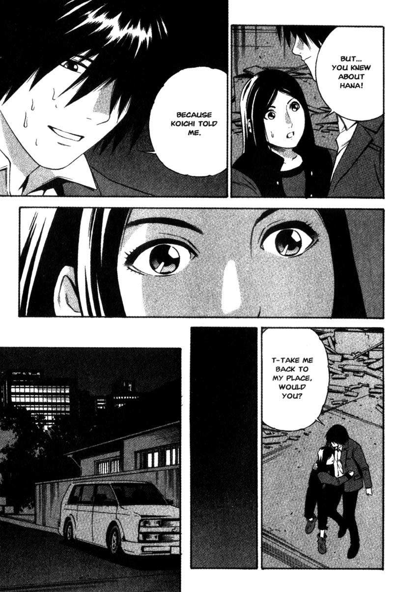 Ray Chapter 15 page 30 - Chapter 15: Shinoyama