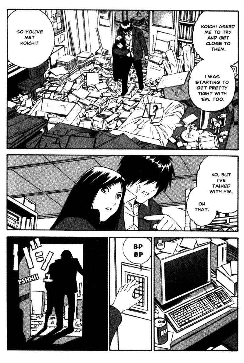 Ray Chapter 15 page 31 - Chapter 15: Shinoyama