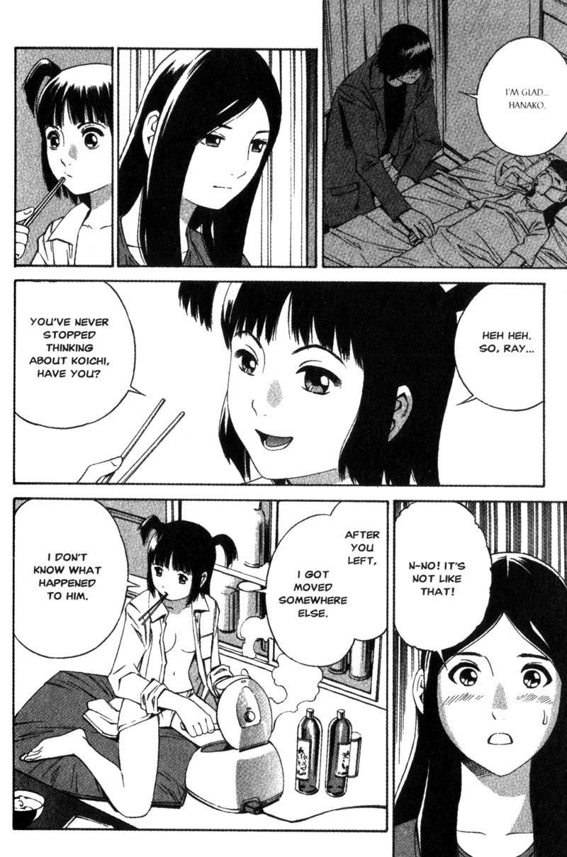 Ray Chapter 15 page 5 - Chapter 15: Shinoyama