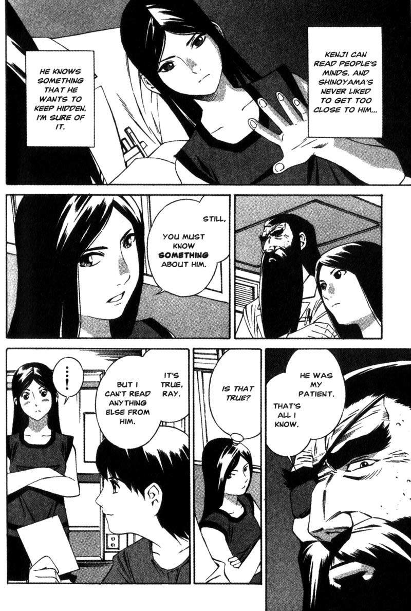 Ray Chapter 15 page 7 - Chapter 15: Shinoyama