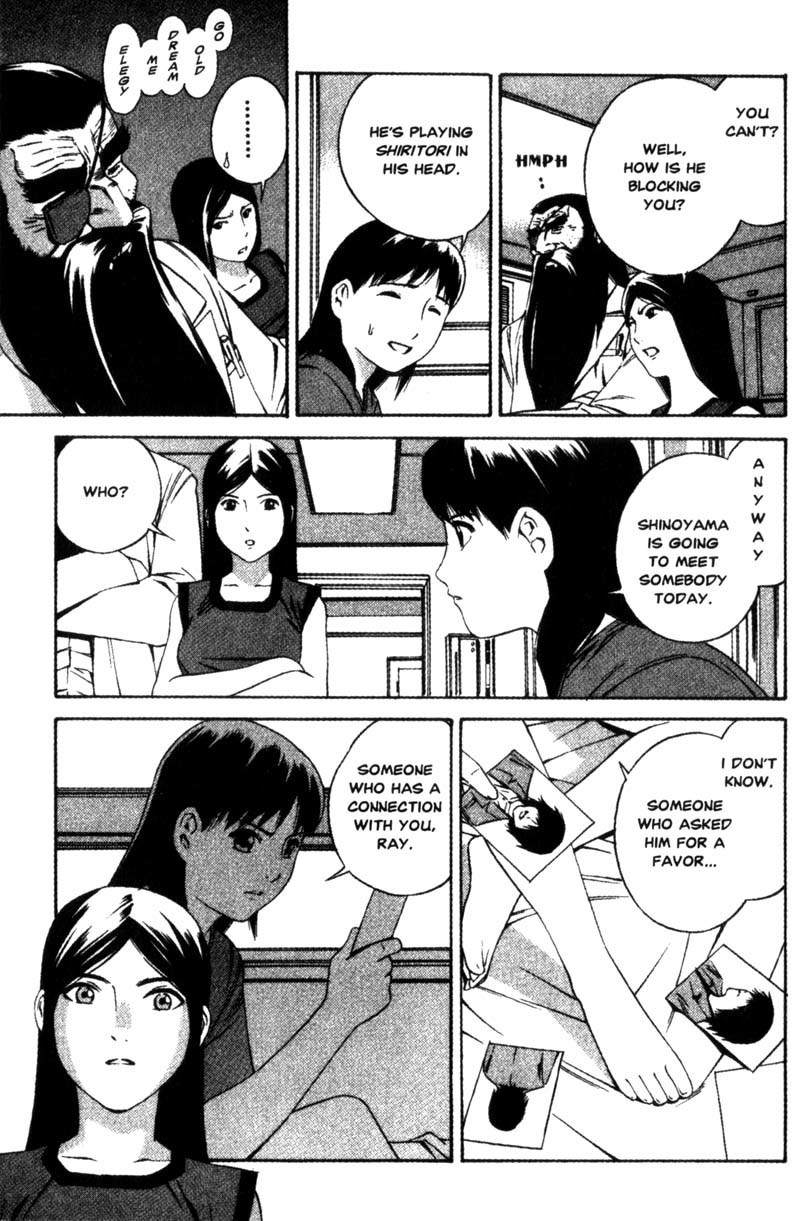 Ray Chapter 15 page 8 - Chapter 15: Shinoyama