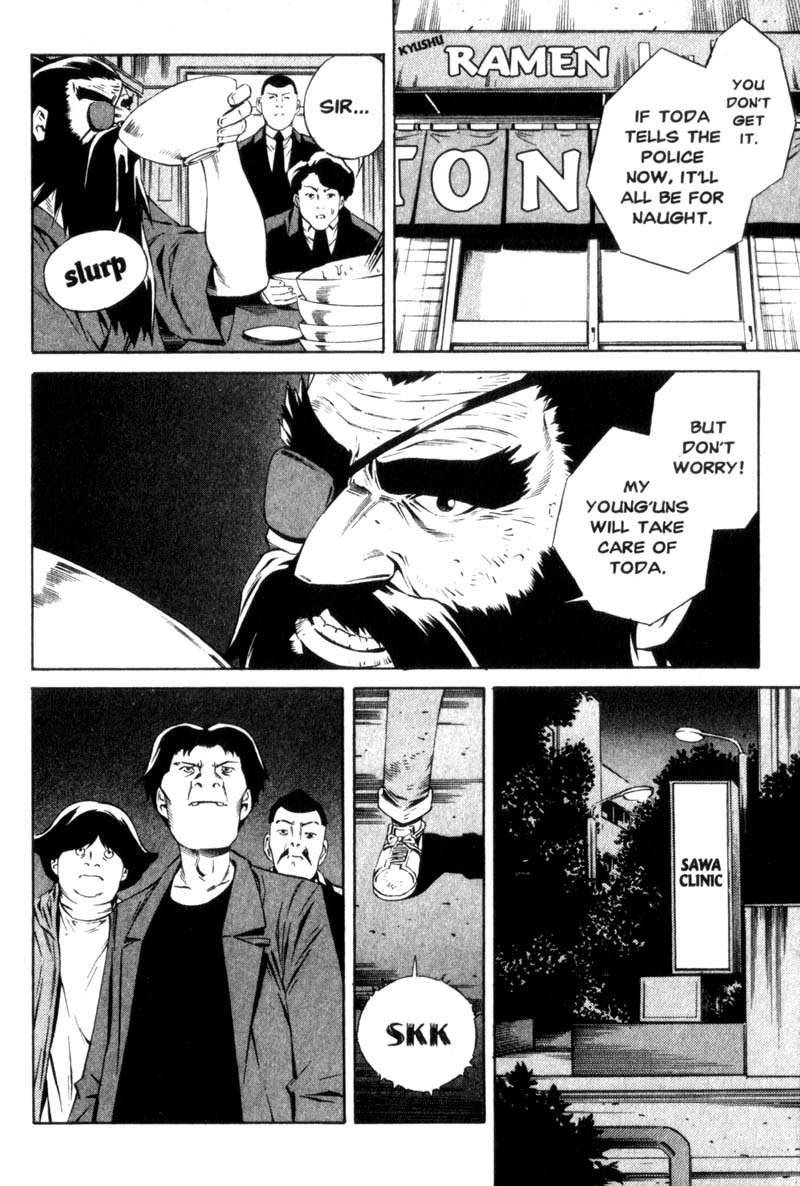 Ray Chapter 4 page 13 - Chapter 4: Dr Sawa's Clinic