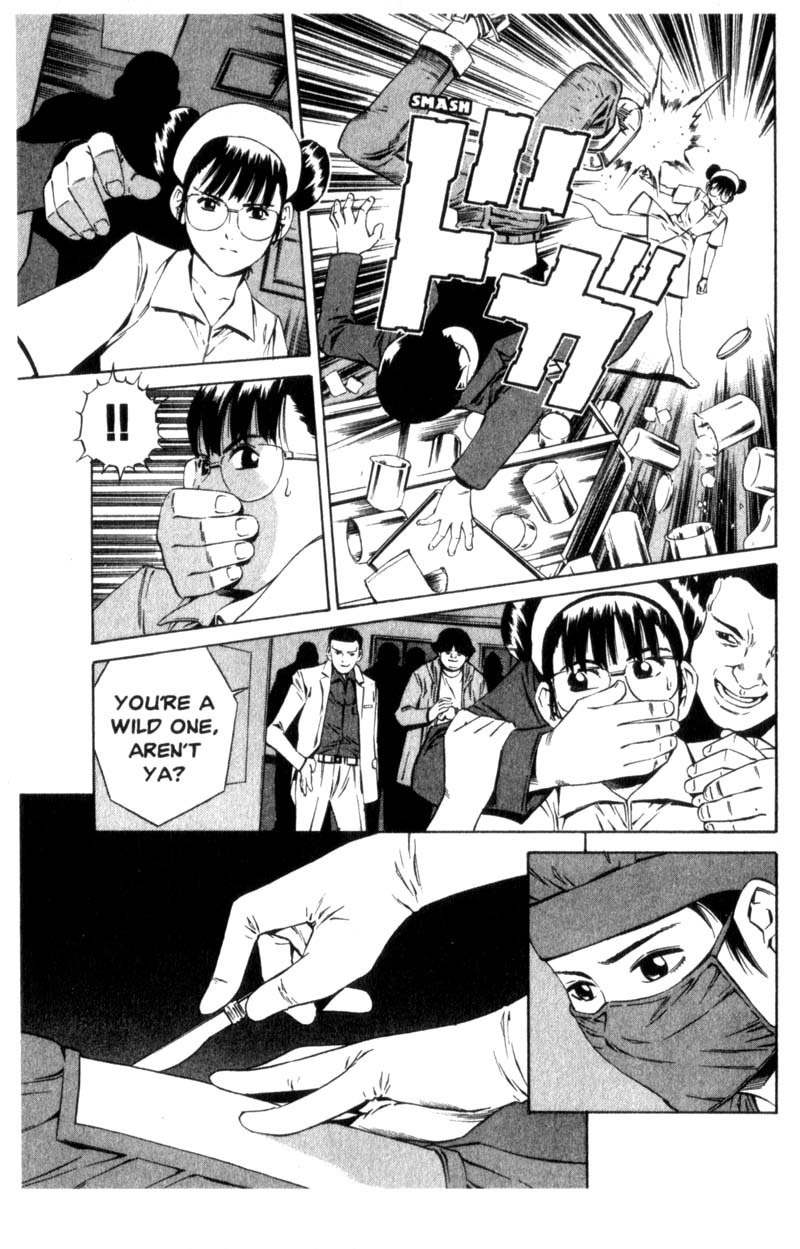 Ray Chapter 4 page 20 - Chapter 4: Dr Sawa's Clinic