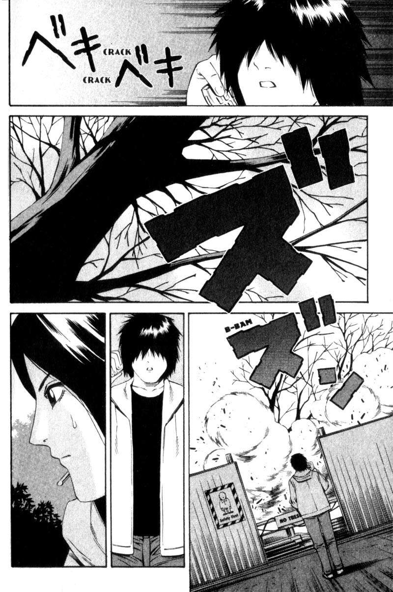 Ray Chapter 7 page 35 - Chapter 7: The Link