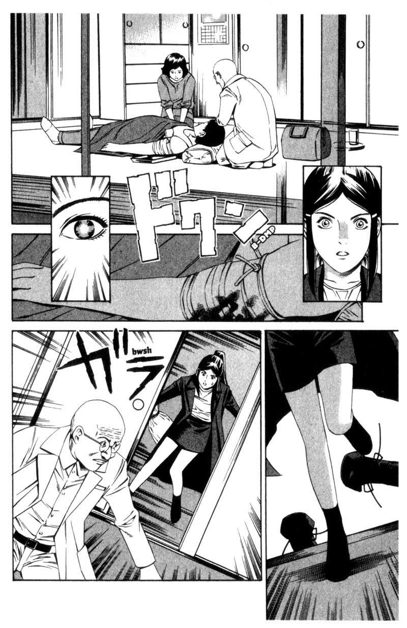 Ray Chapter 8 page 9 - Chapter 8: Blood