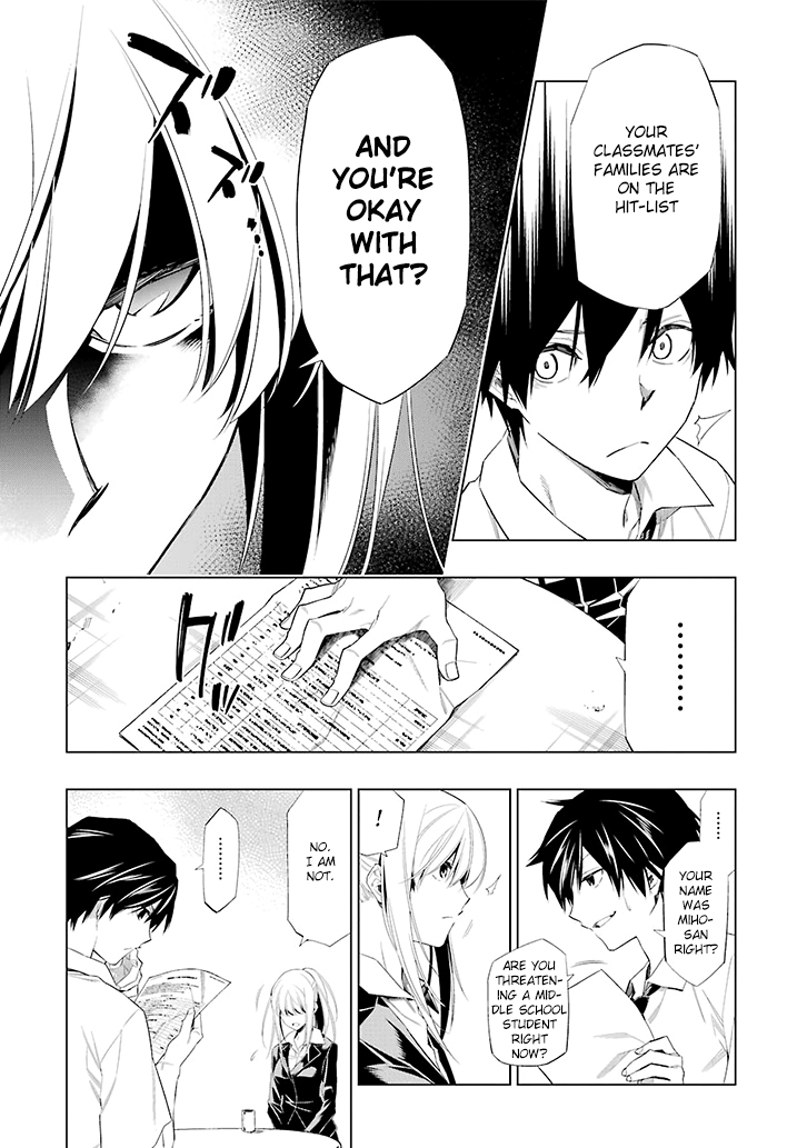 RDB Chapter 1 page 7 - Chapter 1