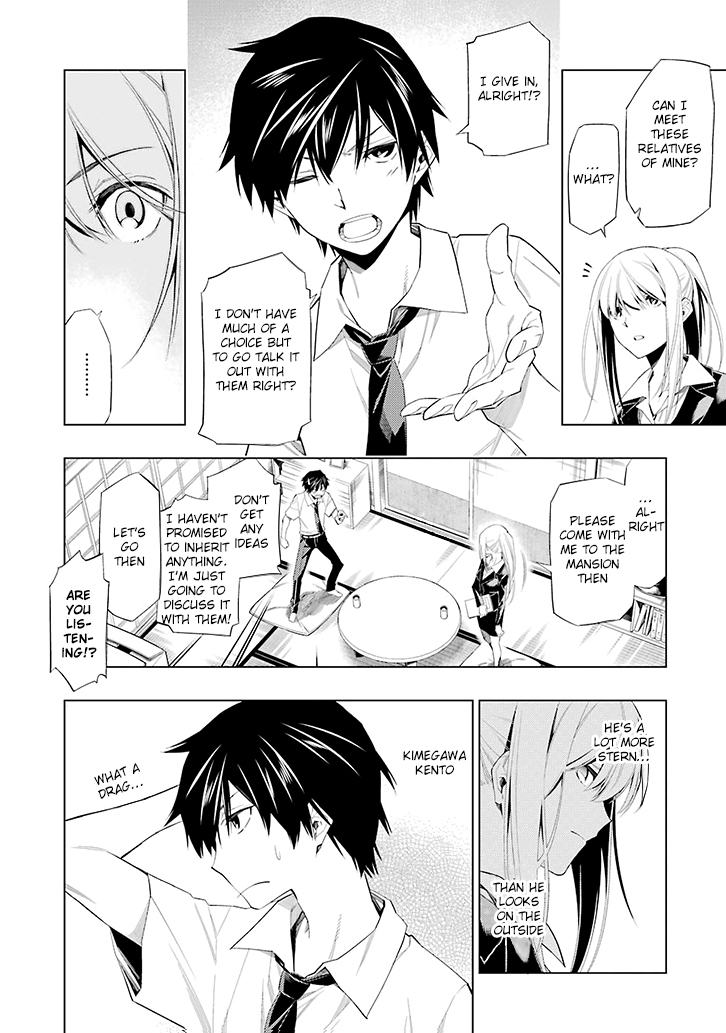 RDB Chapter 1 page 8 - Chapter 1