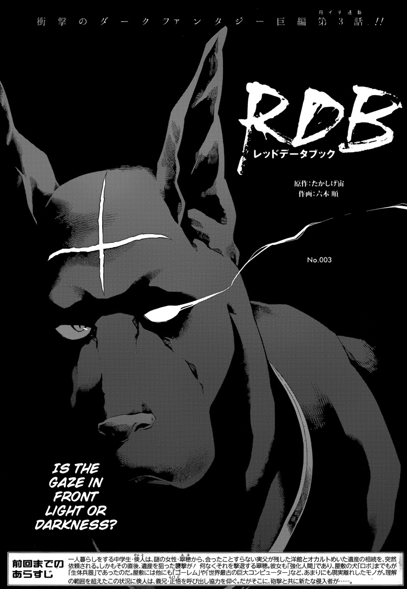 RDB Chapter 3 page 2 - Chapter 3