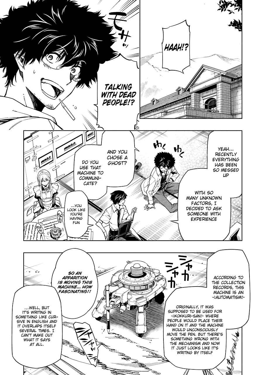 RDB Chapter 7 page 5 - Chapter 7