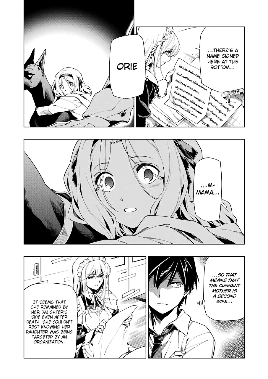 RDB Chapter 7 page 6 - Chapter 7