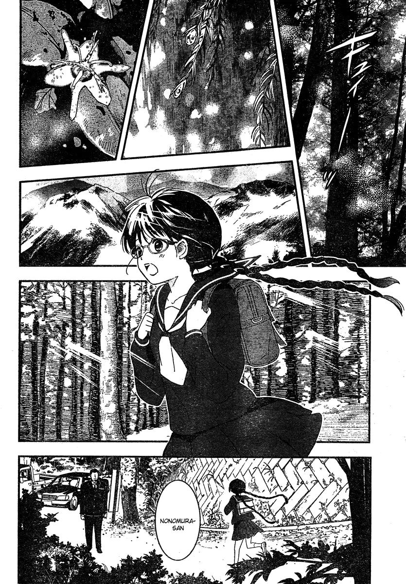 RDG Chapter 1.1 page 5 - Chapter 1.1