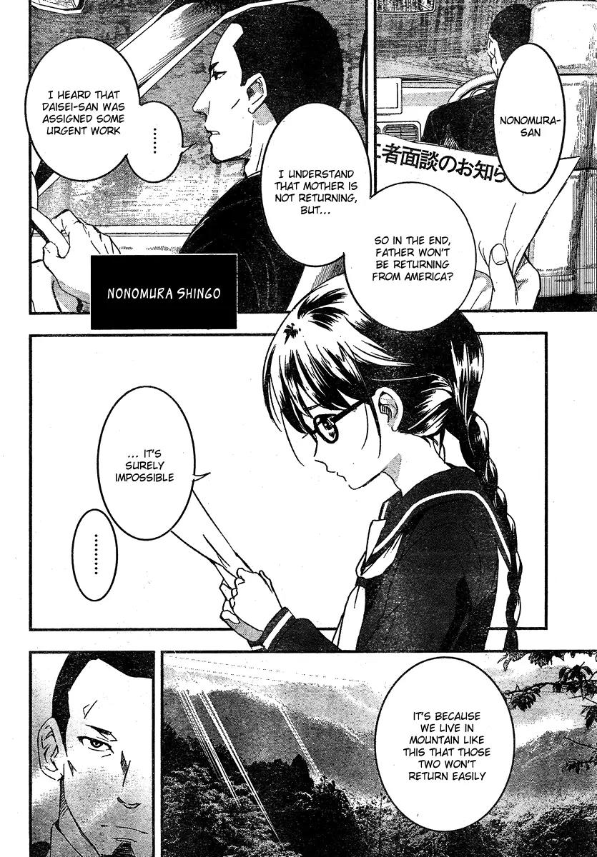 RDG Chapter 1.1 page 7 - Chapter 1.1