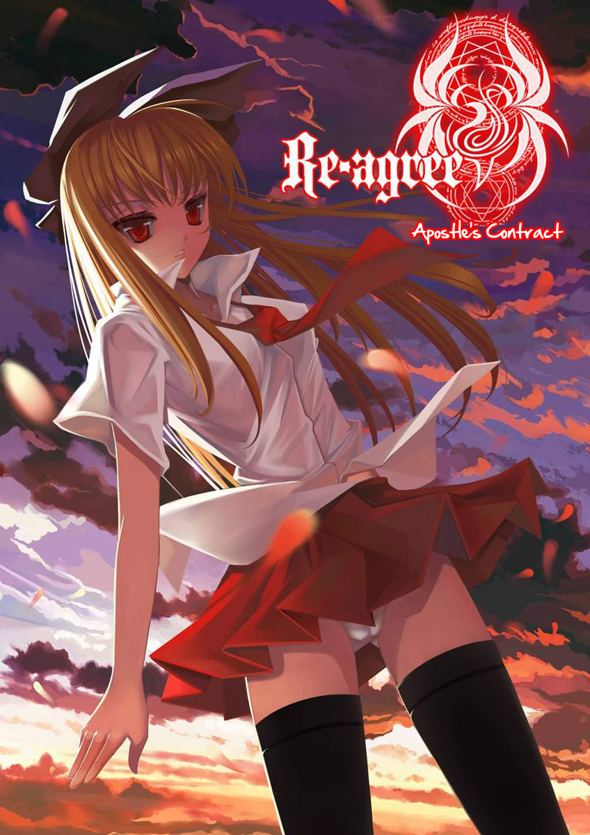 Re-agree: Apostle's Contract Chapter 4.2 page 2 - Chapter 4 v2 : Part 4