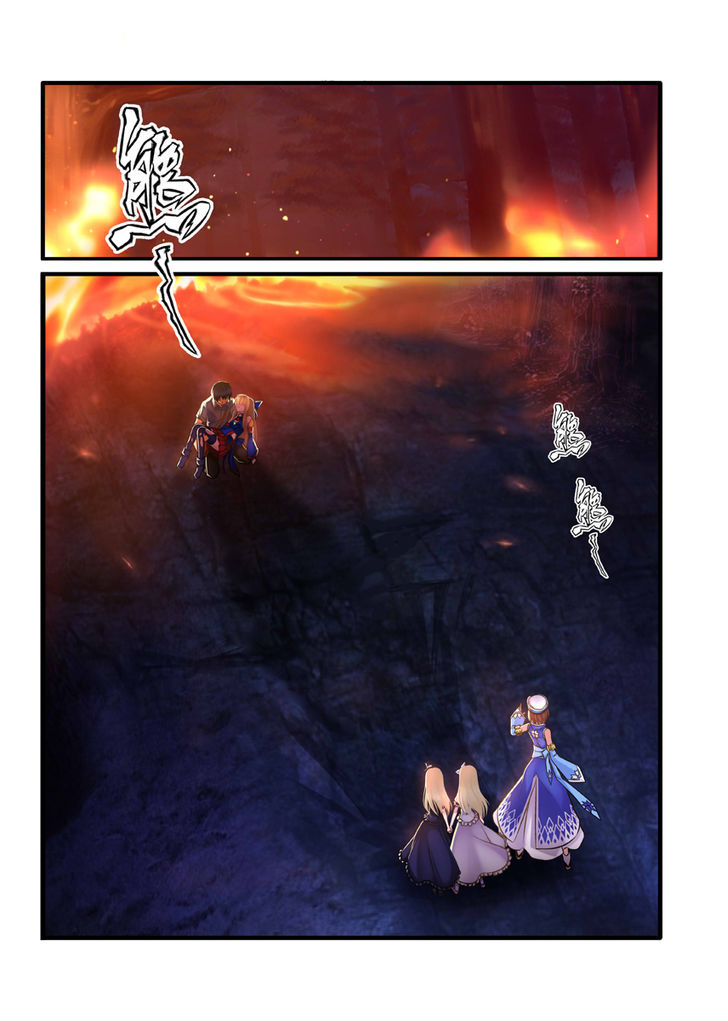 Re-agree - Indenture of Apostles Chapter 1 page 1 - Chapter 1