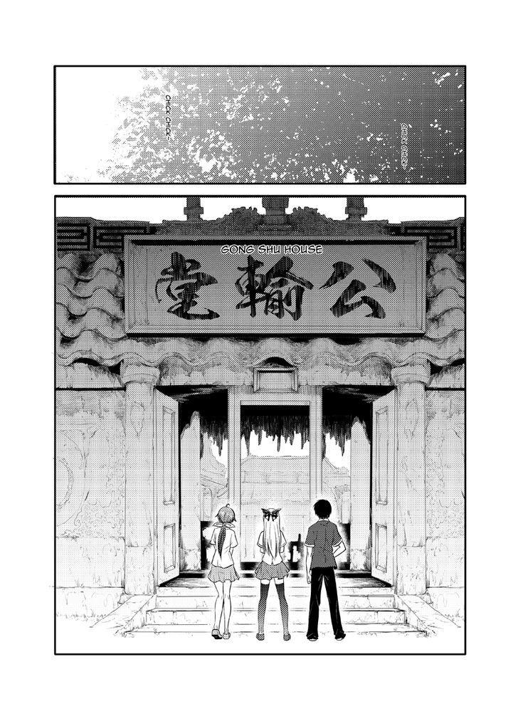 Re-agree - Indenture of Apostles Chapter 11 page 18 - Chapter 11
