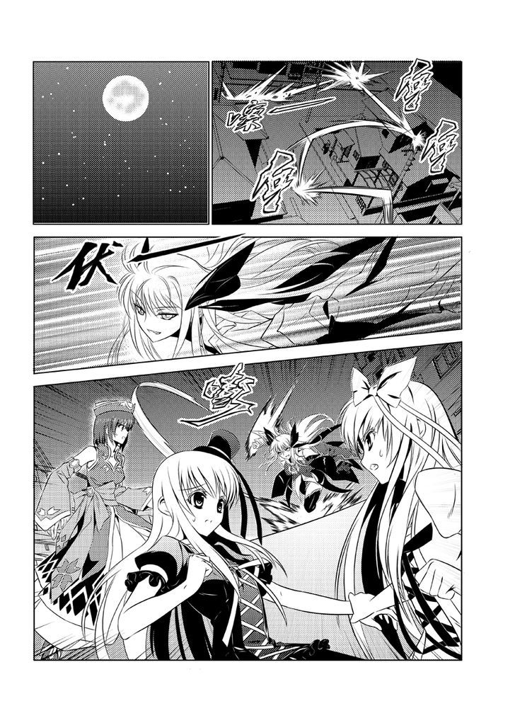 Re-agree - Indenture of Apostles Chapter 2 page 22 - Chapter 2