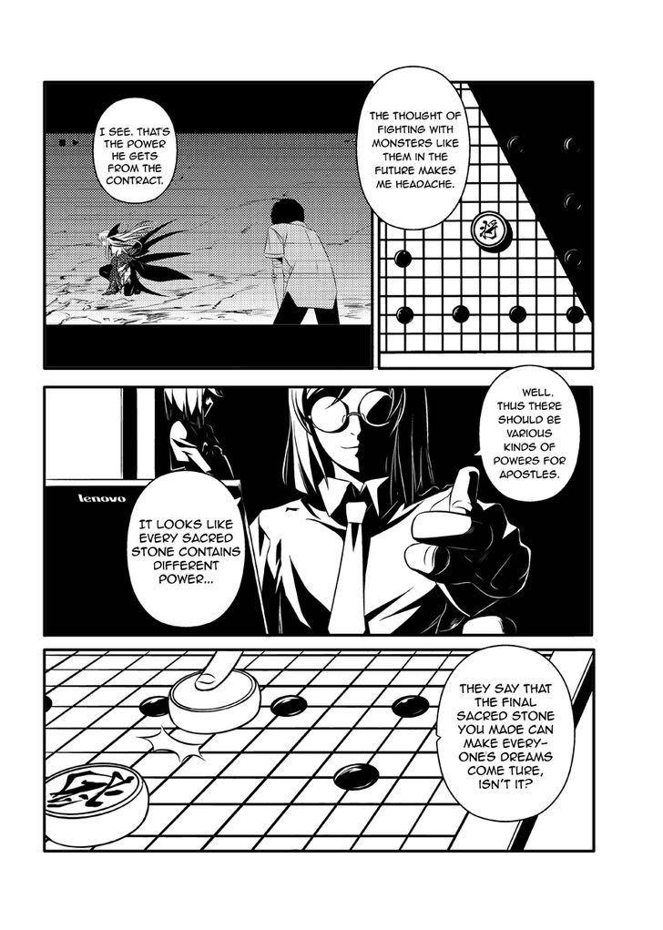 Re-agree - Indenture of Apostles Chapter 3 page 3 - Chapter 3