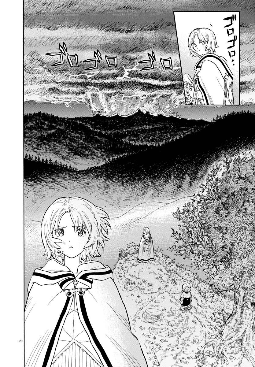 re CERVIN Chapter 1 page 28 - Chapter 1: The Night of the Spirit Festival