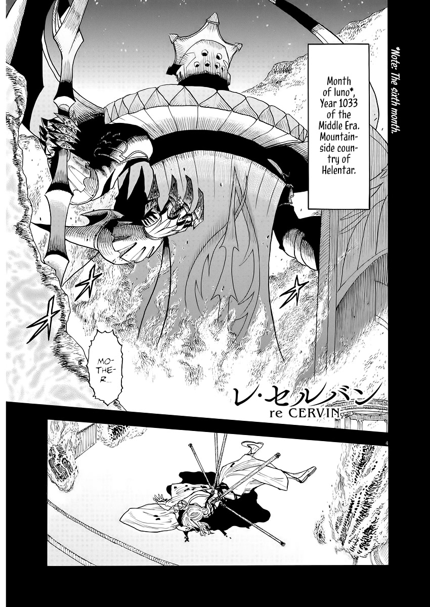 re CERVIN Chapter 1 page 4 - Chapter 1: The Night of the Spirit Festival